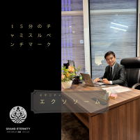 ○○○○○○○○イメージ